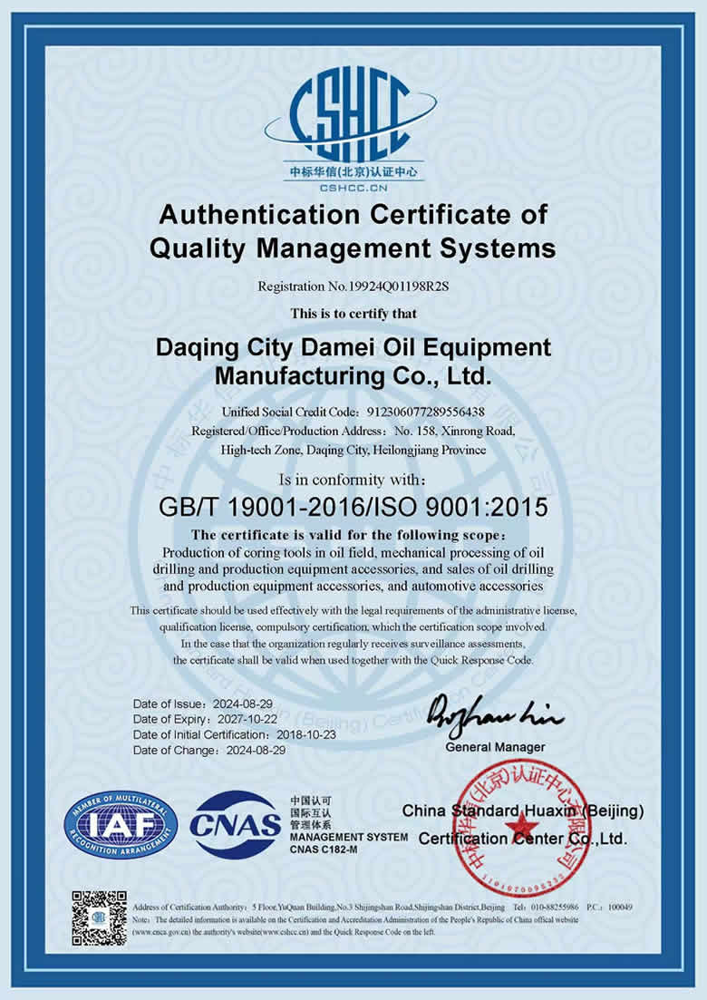 9001Ӣ|(zh)wϵJ(rn)C