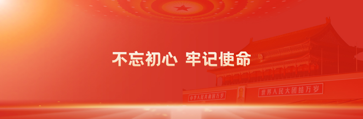 數(shù)字化校園